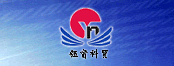 上海钰甯科贸有限公司