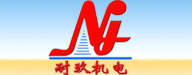 无锡耐玖机电设备有限公司