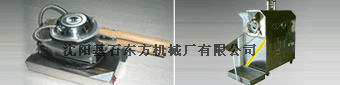 沈阳基石东方机械厂有限公司