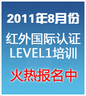 广告位