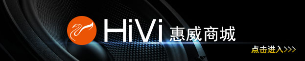 惠威商城