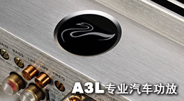 惠威A3L功放