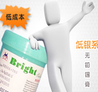 广告伴