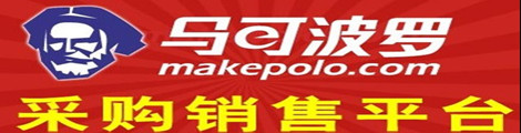 马可波罗