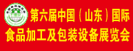 虚位以待