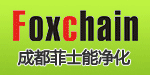 成都菲士能净化科技有限公司