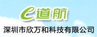深圳市欣万和科技有限公司