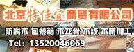 虚位以待