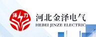 河北金泽电气有限公司