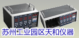 苏州工业园区天和仪器有限公司