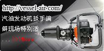 VESSEL CO.,INC.广告位2