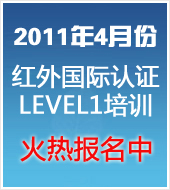 广告位