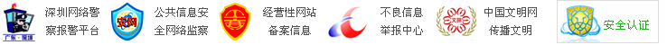 投诉热线13713721011
