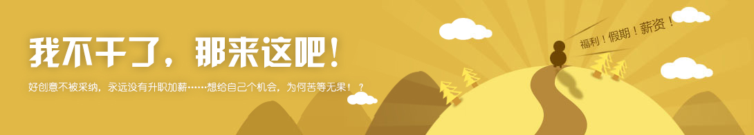 易展