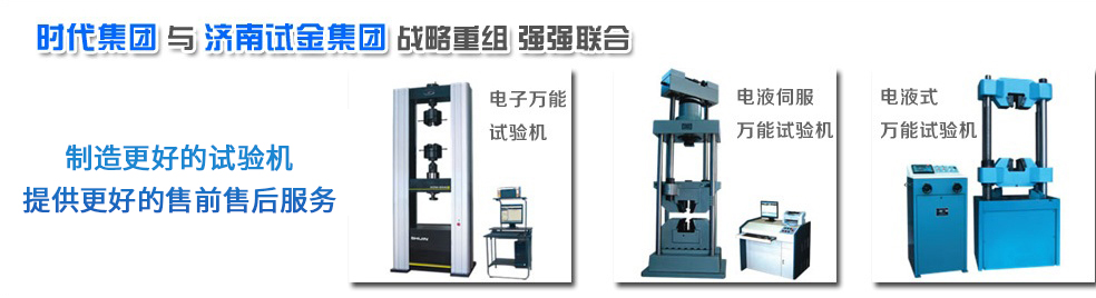 南京时光仪器有限公司