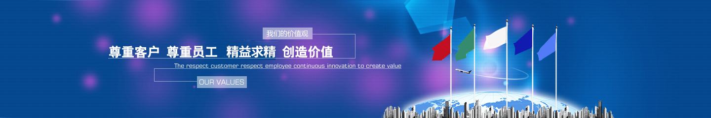 北京品超思瑞科技有限公司