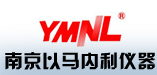 南京以马内利仪器设备有限公司